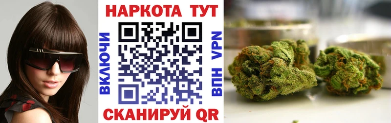 Цена Юрга Альфа ПВП ГАШИШ Каннабис АМФ Cocaine