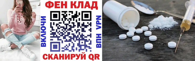 маркетплейс официальный сайт цена наркотик Юрга Amphetamine 98%