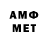 Метамфетамин Декстрометамфетамин 99.9% Arseniyw Golovachev