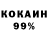 COCAIN Колумбийский Diamond Pheanix