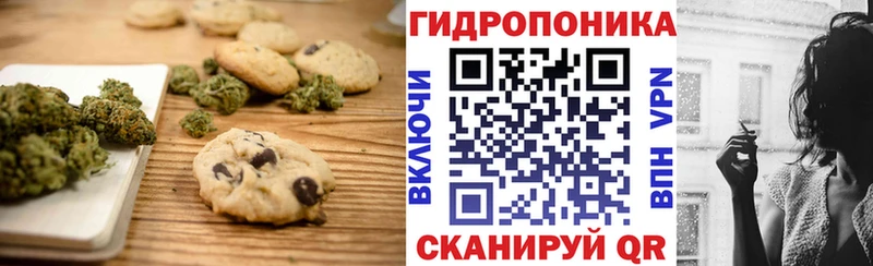Cannafood конопля  shop Telegram  Юрга 