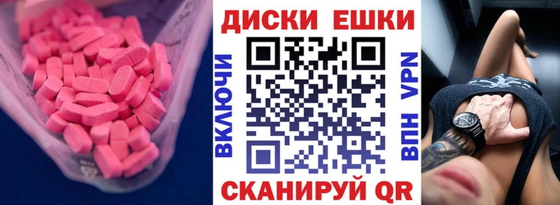 купить наркотики сайты  Юрга  ЭКСТАЗИ бентли 