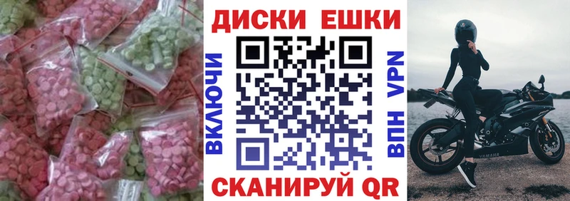 Экстази бентли Юрга