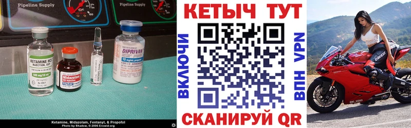 дарнет шоп  Юрга  мега ссылка  КЕТАМИН ketamine 