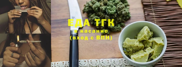 бутират Богородицк