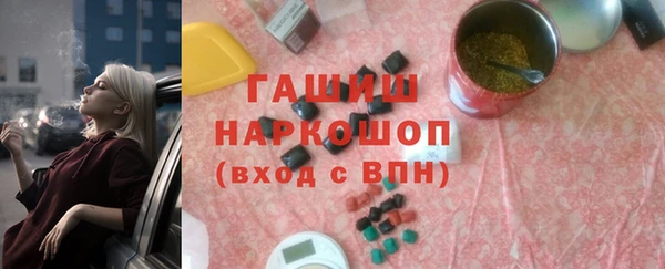 бутират Богородицк
