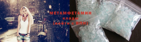 амф Богородск