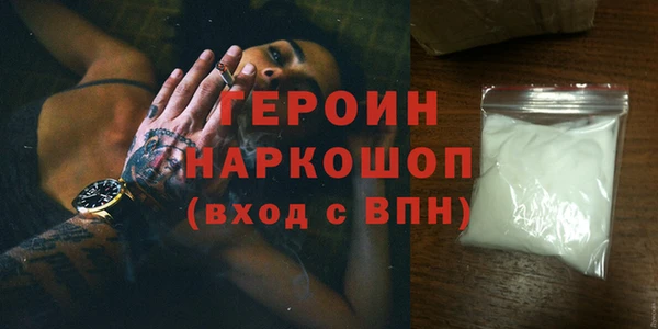 амф Богородск