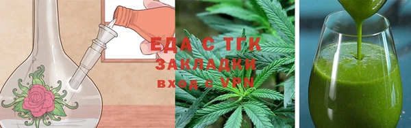 бутират Богородицк