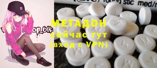 бутират Богородицк