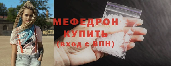 амф Богородск