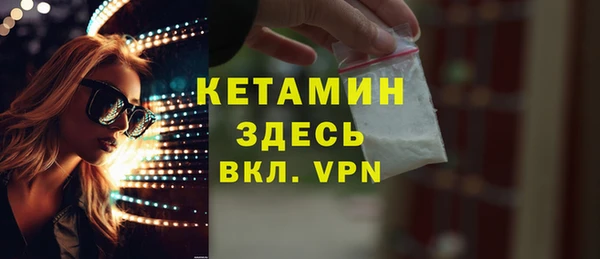 амф Богородск