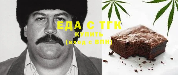 бутират Богородицк