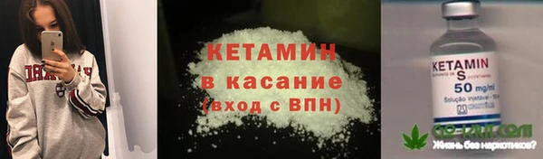 амф Богородск