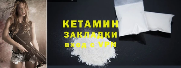 бутират Богородицк