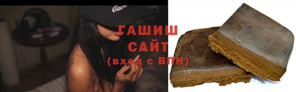 бутират Богородицк