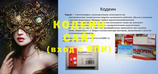 СК Богданович