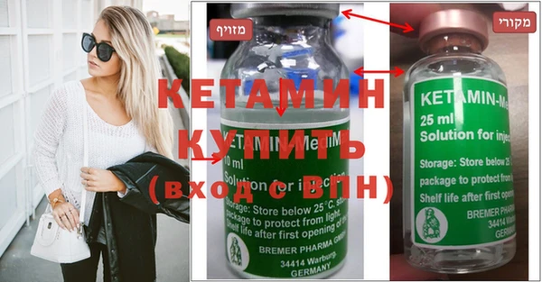 бутират Богородицк