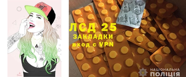бутират Богородицк