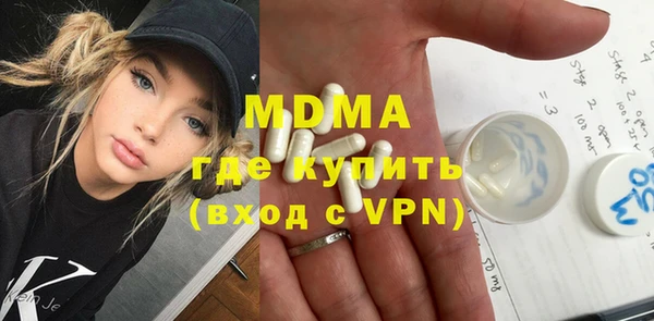 бутират Богородицк