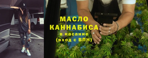амф Богородск