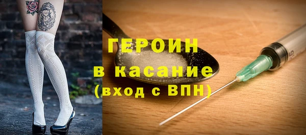 бутират Богородицк