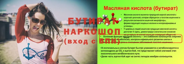 амф Богородск