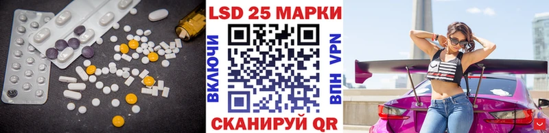 Лсд 25 экстази ecstasy  Юрга 