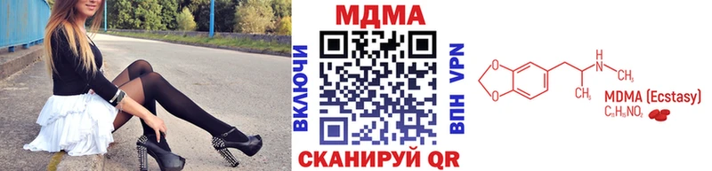 МДМА crystal  omg онион  Юрга 