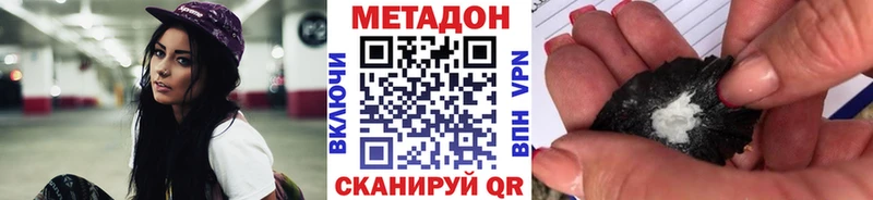 наркота  Юрга  Метадон кристалл 