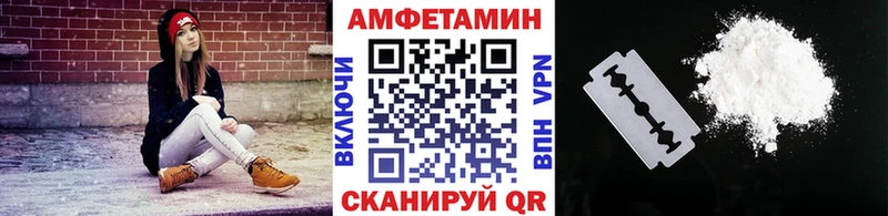Первитин Декстрометамфетамин 99.9%  omg ССЫЛКА  Юрга 