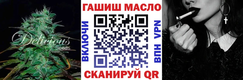 blacksprut зеркало  Юрга  Дистиллят ТГК гашишное масло 