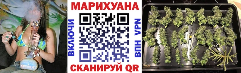 МАРИХУАНА OG Kush  Юрга 